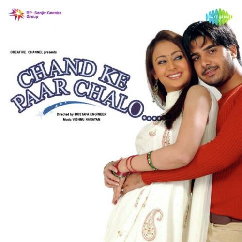 Chand Ke Paar Chalo (2006) (Hindi)